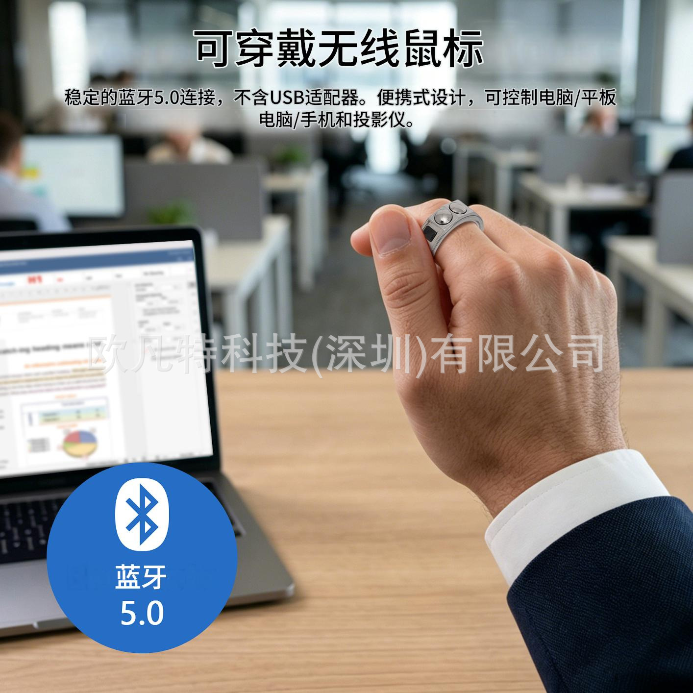 Smart Glasses Ar - Intelligenter Mausring, Ring-PPT-Demonstration, AR-Brillenbedienung, kurze Videos,