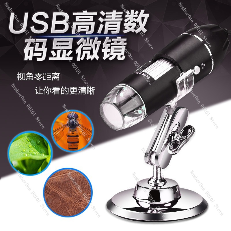 1600X digitales Mikroskop, hoc – Usb Microscope Digital Bewertung und Preis