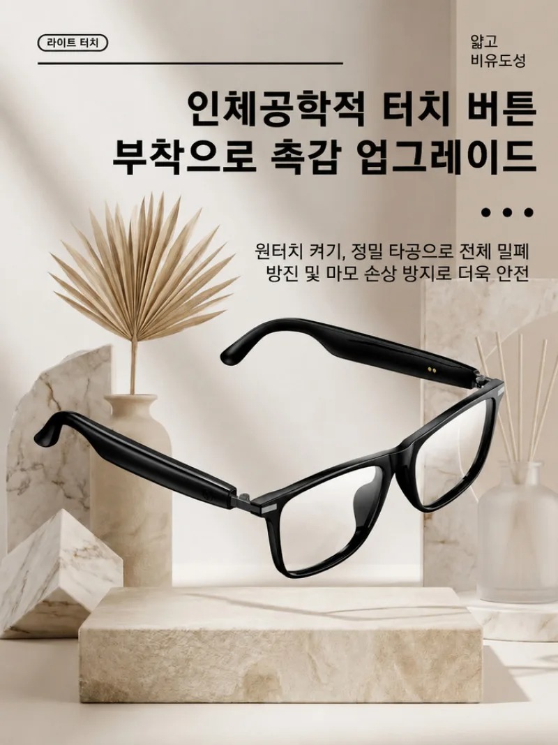 [Ai Top 1] 0,2S Simultanüberse – Smart Glasses Ar Bewertung und Preis